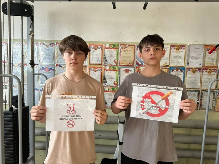 ВПК "Юность" акция против курениям