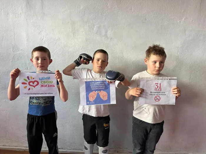 ВПК "Юность" акция против курения