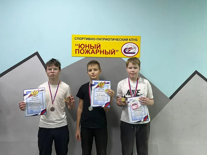 Разборка Сборка Юный пожарный