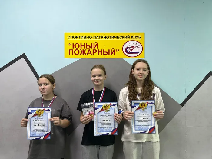 Разборка Сборка Юный пожарный