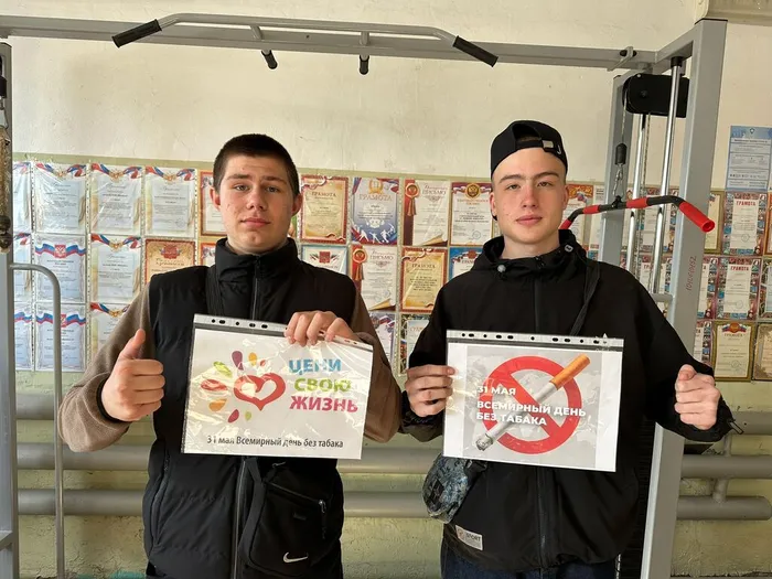 ВПК "Юность" акция против курения