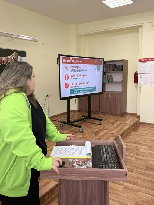 Лекция-презентация по ВИЧ - СПИД 2025