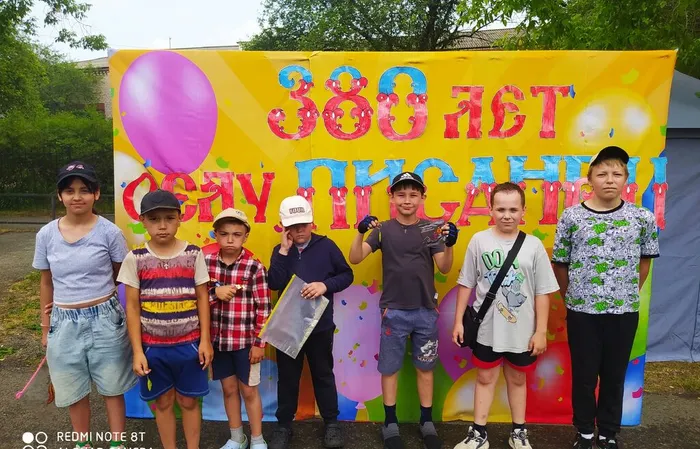 Эстафета Изумруд