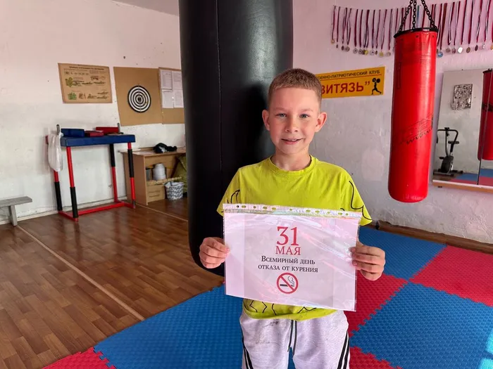 ВПК "Юность" акция против курения