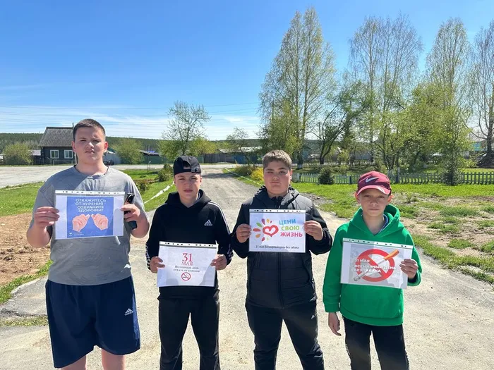 СПК "Грин" акция против курения