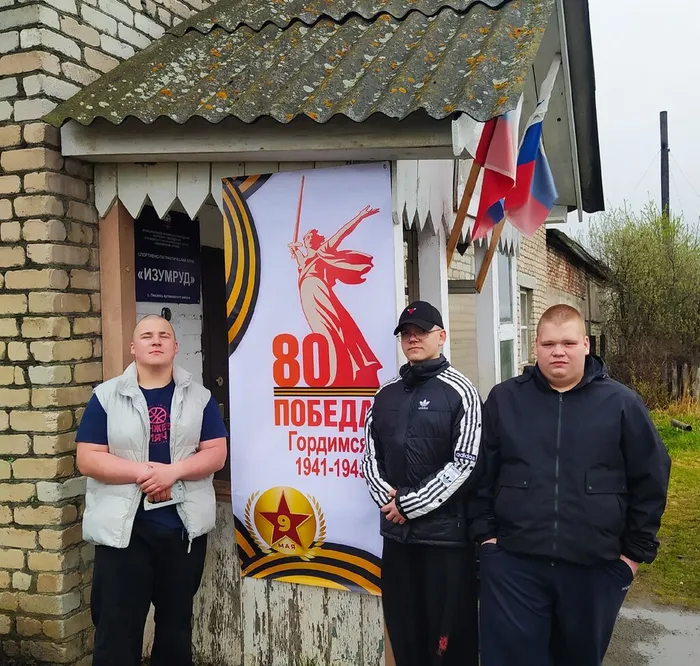 СПК "Изумруд"