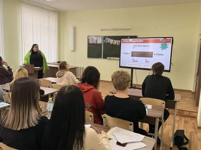 Лекция-презентация по ВИЧ - СПИД 2025
