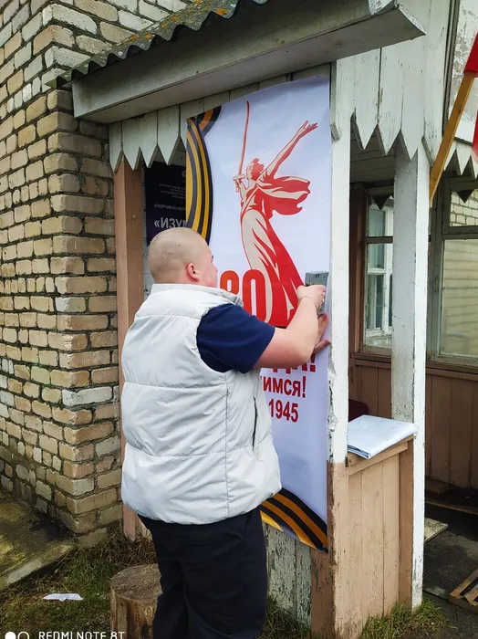 СПК "Изумруд"