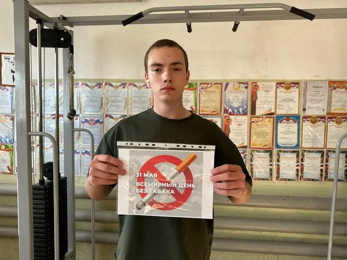 ВПК "Юность" акция против курения