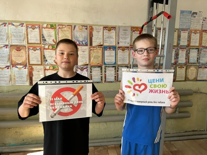 ВПК "Юность" акция против курения