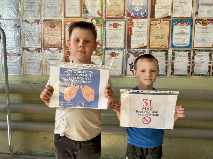 ВПК "Юность" акция против курения