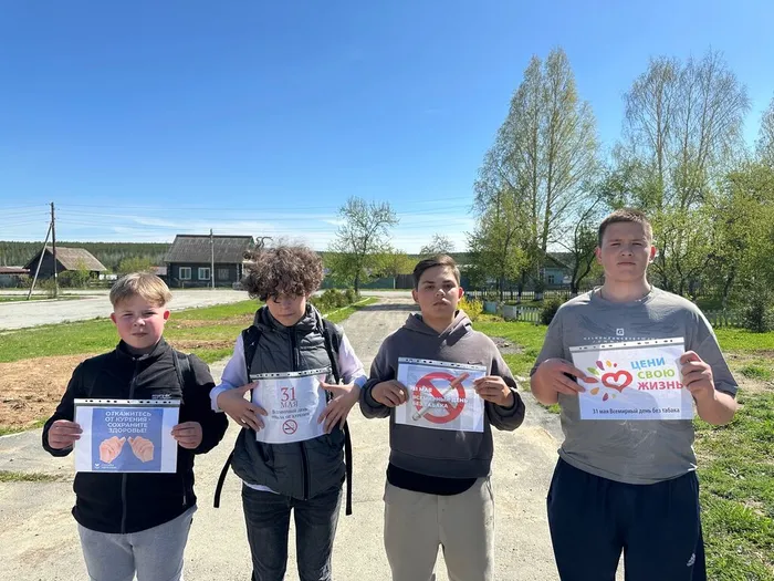 СПК "Грин" акция против курения